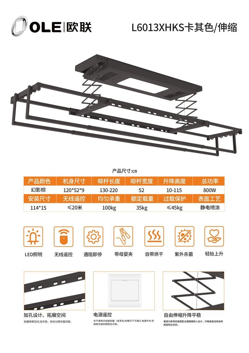 l6013xhks卡其色-详情